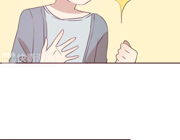 第49话 表妹竟然来方总家？！28