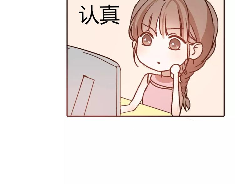 第69话  情人节礼物2