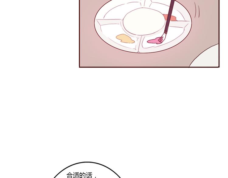 第37话 喜欢不代表就要在一起50