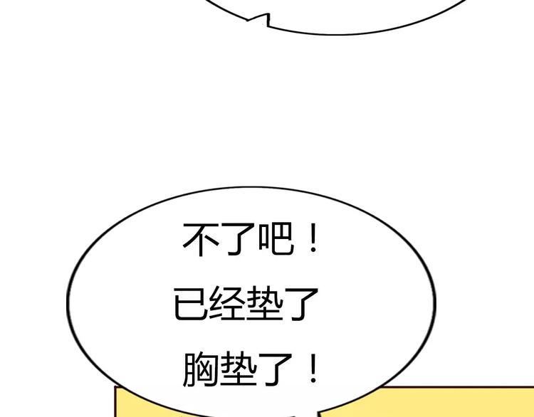 完结篇  我们结婚啦14
