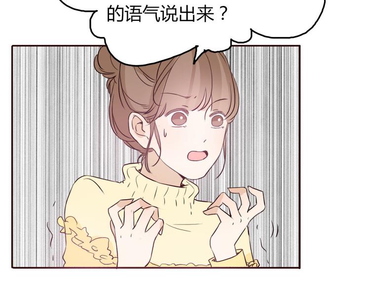 第47、48话 我爱每一个你109