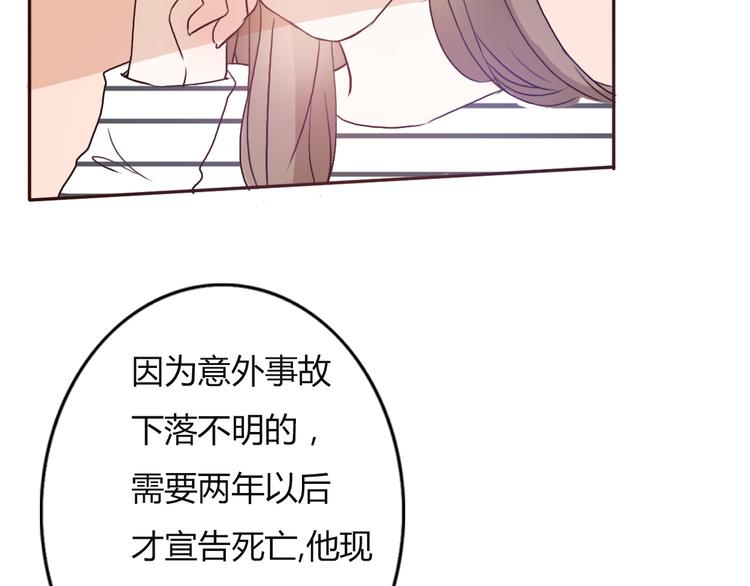 第56话 爱你是最坚定不移的决定21
