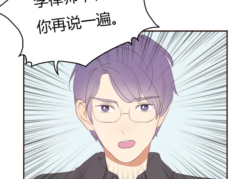 第38话 方总清早就撩妹18