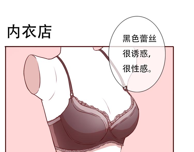 第64话  万万没想到的第一次！24