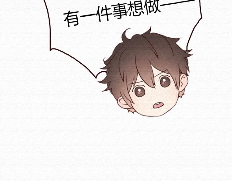 第16话 霸道总裁秀身材！48