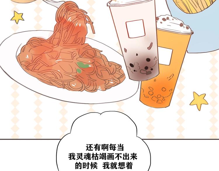 影视联动番外03 女神的肯定8