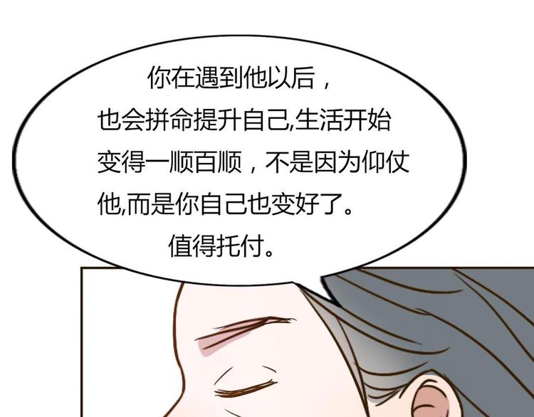番外1  算命17