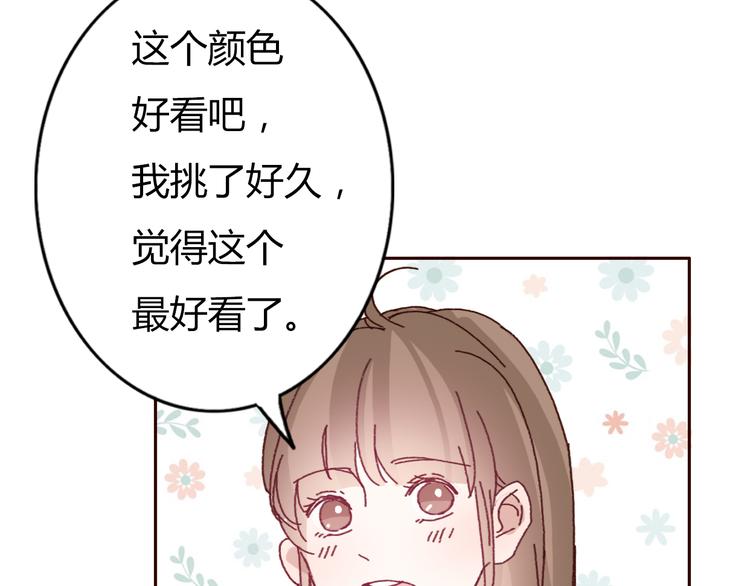 第51话 又是一盆狗粮25