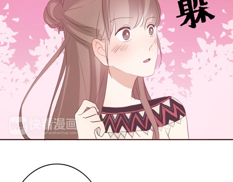 第38话 方总清早就撩妹56