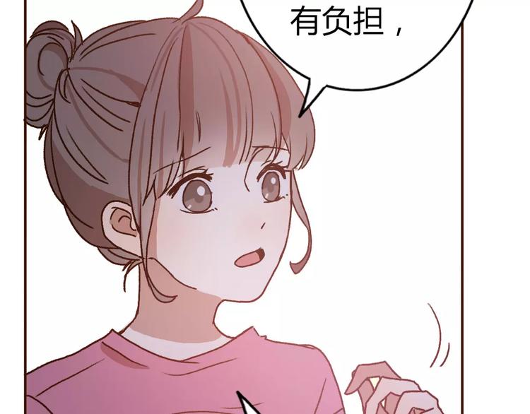 第72话 你的爱无价17