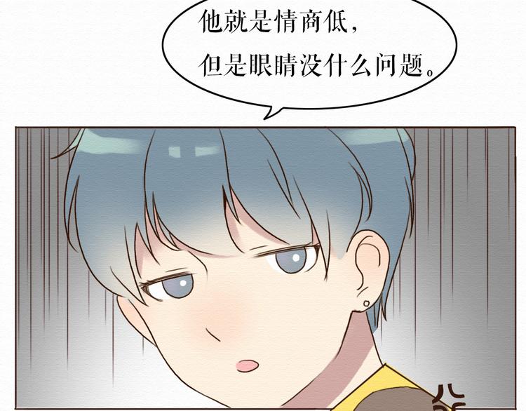 第3话 女主沦为丧家犬？！27