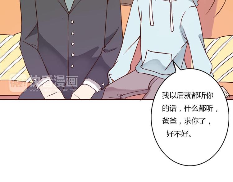 第44-45话 错综复杂的人生65