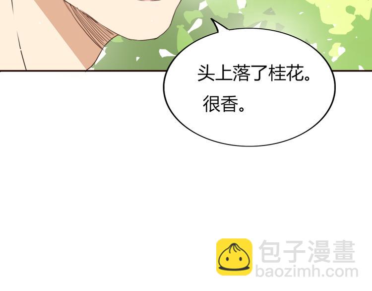 第26话 我会一直听你的话36