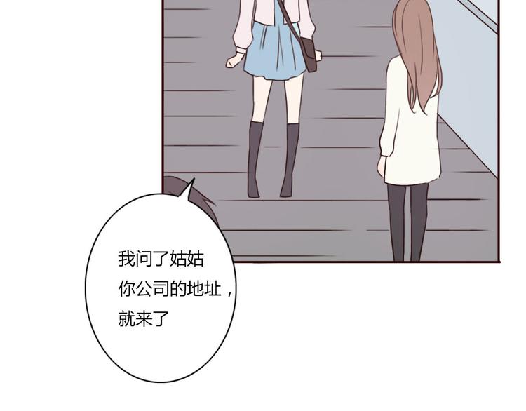 第40话 那个抢走我所有东西的……84