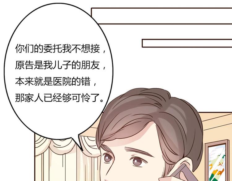 第44-45话 错综复杂的人生55