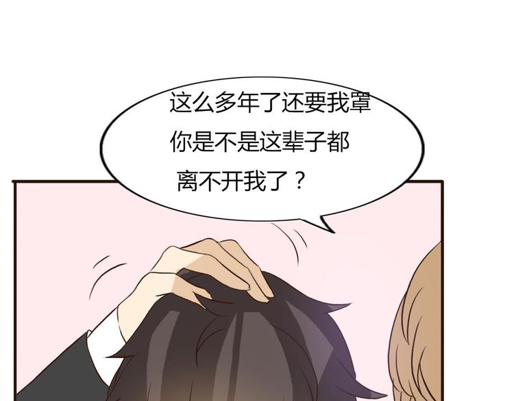第47、48话 我爱每一个你28