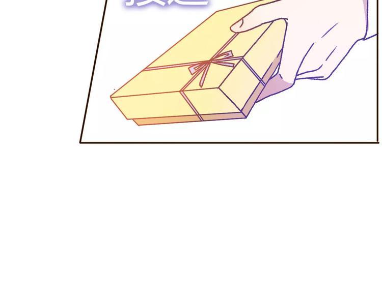 第70话  秘密谎言31