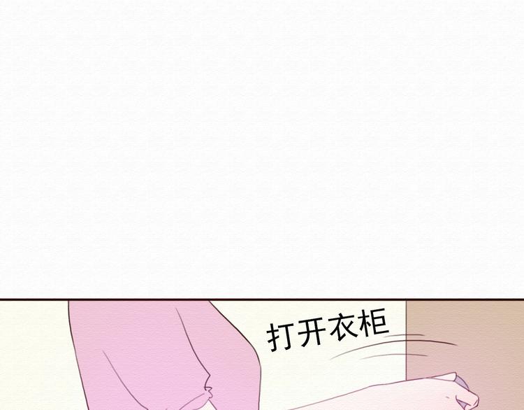 第30话 伊人是商业间谍？10