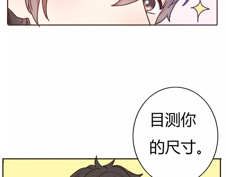 第69话  情人节礼物32