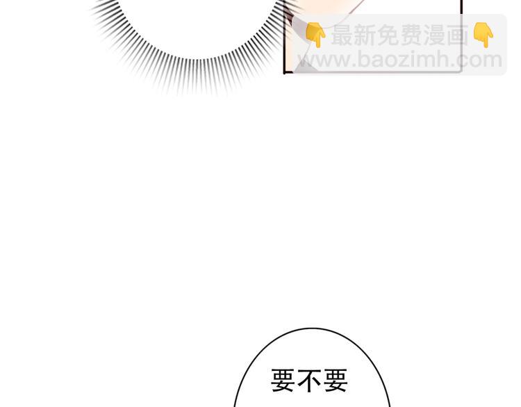 第65话  日出下的爱情20