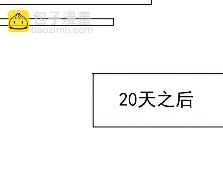 第58话 回归？11