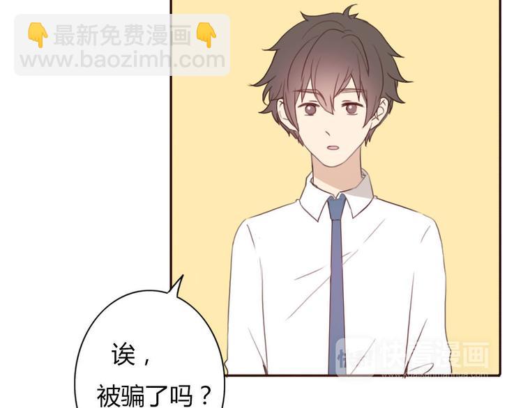 第39话 给我一个提神吻51