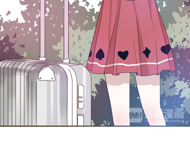第49话 表妹竟然来方总家？！31