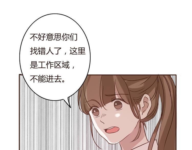 第46话 原来你这么可爱73