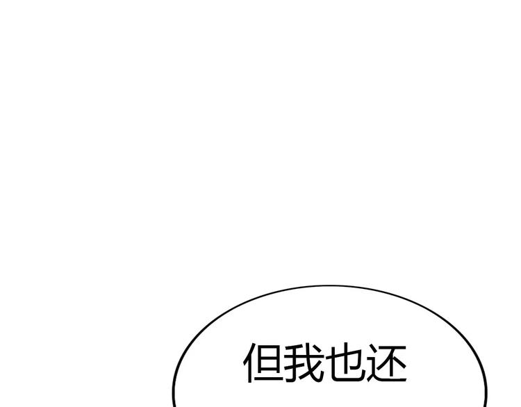 完结篇  我们结婚啦45