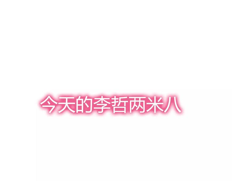 第73话  一切都会更好的102