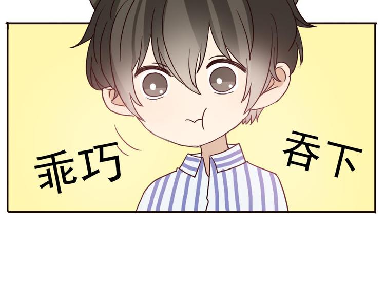 第59话 嘱咐27