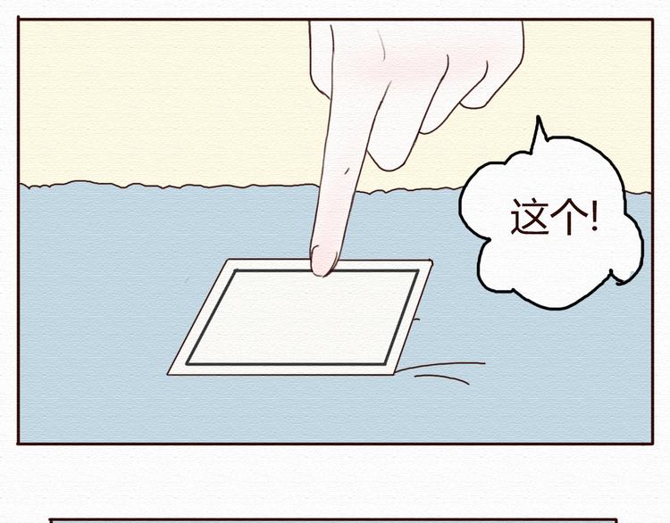 第17话 我可以吻你吗？67