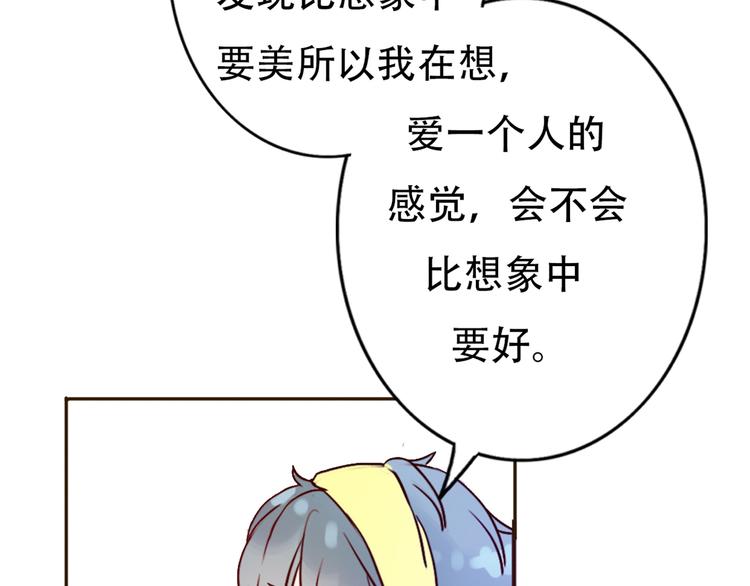 第65话  日出下的爱情59