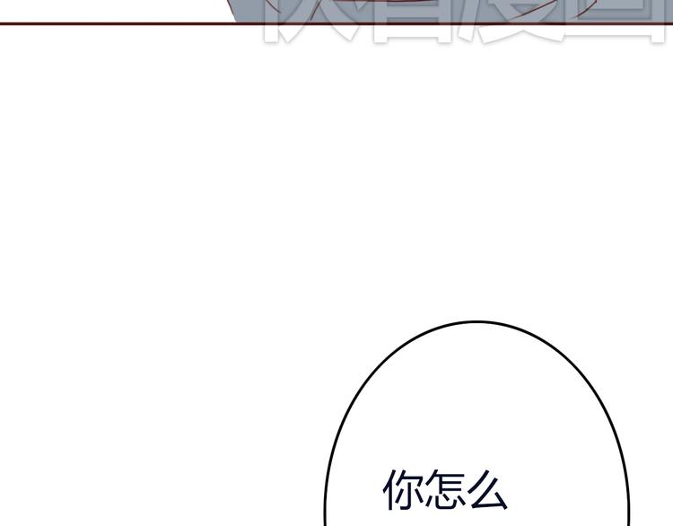 第20话 总裁和总裁的夺爱大战！87