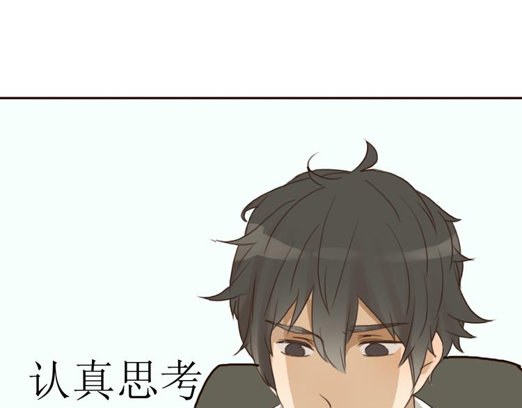 第21话 高冷总裁变暖男25