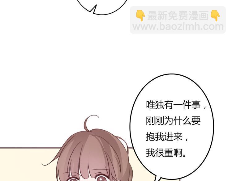 第35话 你可能真的要当我女朋友了32