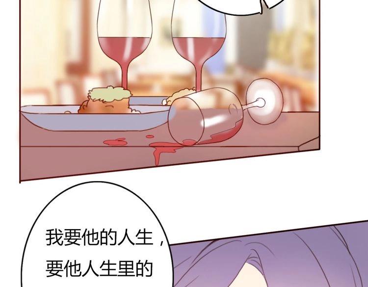 第43话 因为喜欢，所以相信49