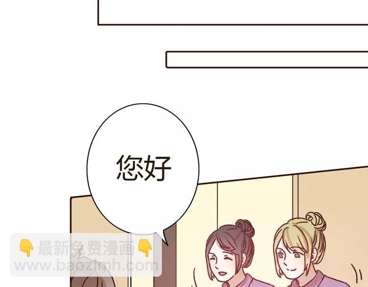 第69话  情人节礼物50