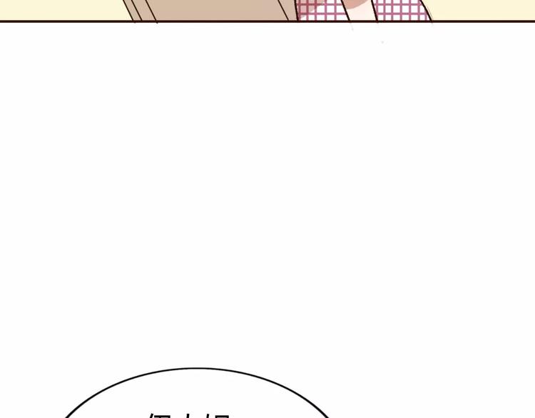 第70话  秘密谎言72