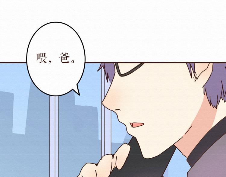 第11话 千年难遇的美女？！10