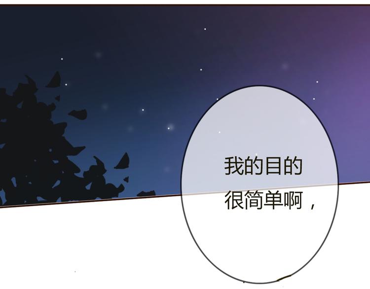 第29话 喜欢的人恰巧也喜欢你101