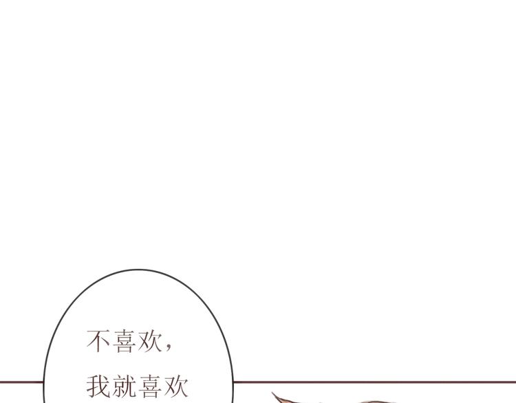 第22话 方总竟然喜欢……7