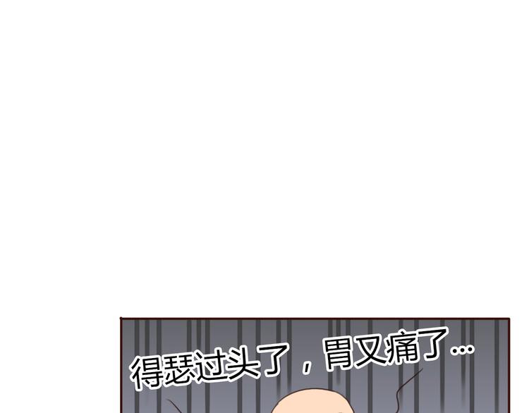 第28话 开心一点忘记难受的事41