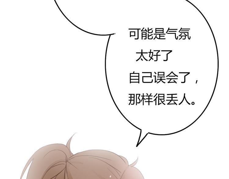 第25话 坦诚相“见”73
