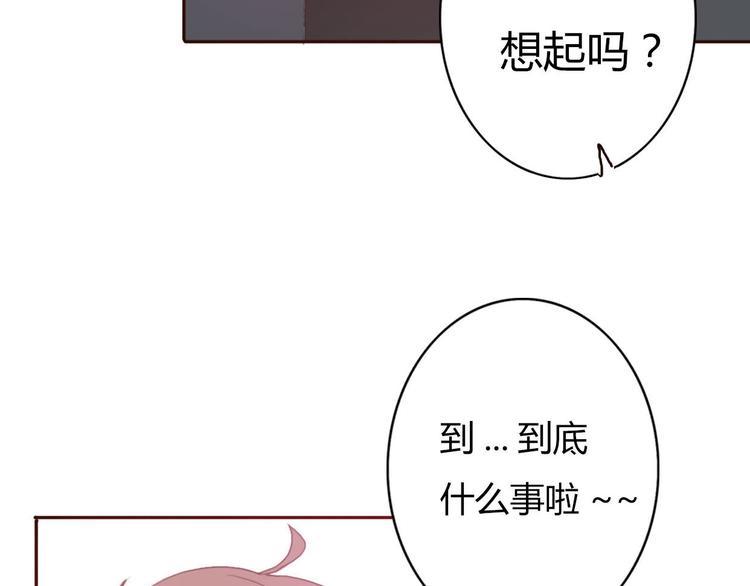 第38话 方总清早就撩妹62
