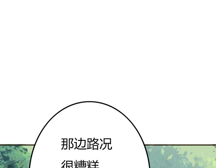 第24话 伊人又要和方总过夜了？44