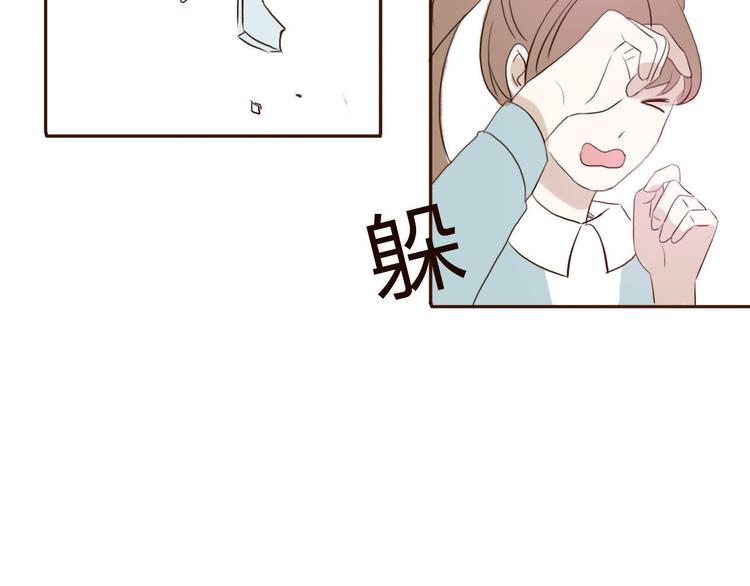 第46话 原来你这么可爱82
