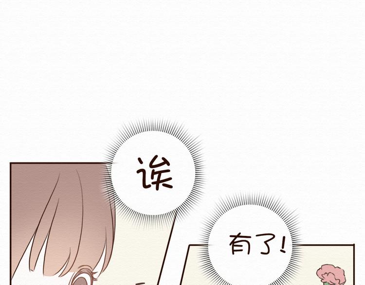 第15话 我讨厌谎言，但不讨厌你26