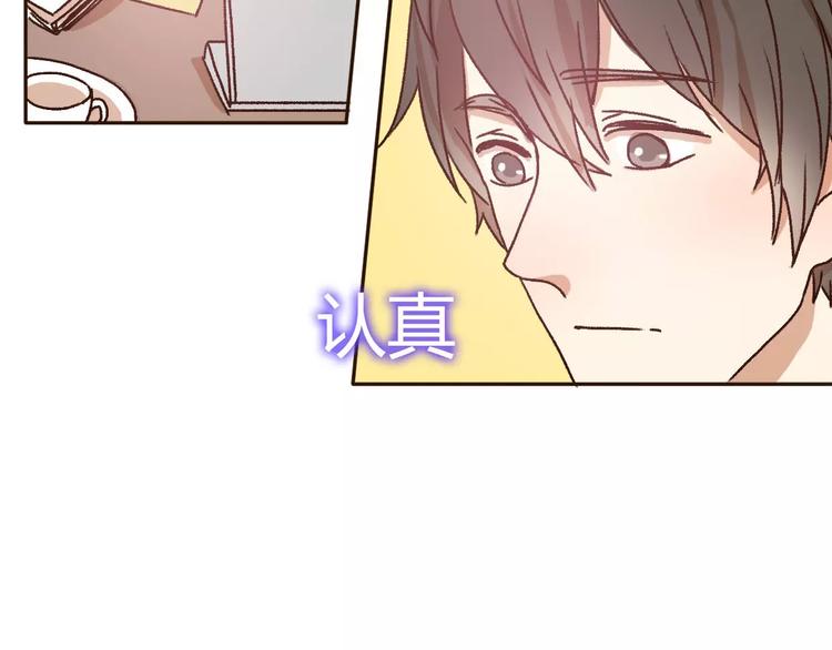 第70话  秘密谎言2