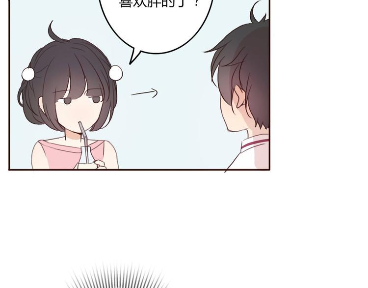 第35话 你可能真的要当我女朋友了48